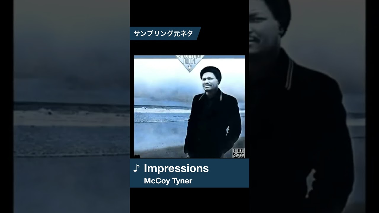 洋楽サンプリング紹介 #サンプリング #thechoiceisyours #blacksheep #洋楽