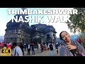 Exciting Walk HINDU PILGRIMAGE Trimbakeshwar Temple Nashik Maharashtra 4K