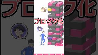 未知の技術力過ぎる【カニゲーム 】 #shorts #ゲーム実況 #グローバルギア