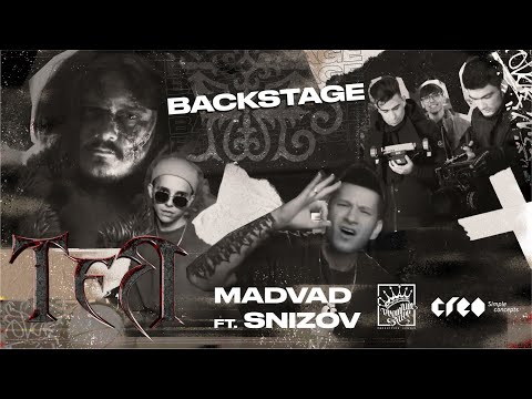 Как снимали клип «ТЕЯ» - SNIZOV x MADVAD