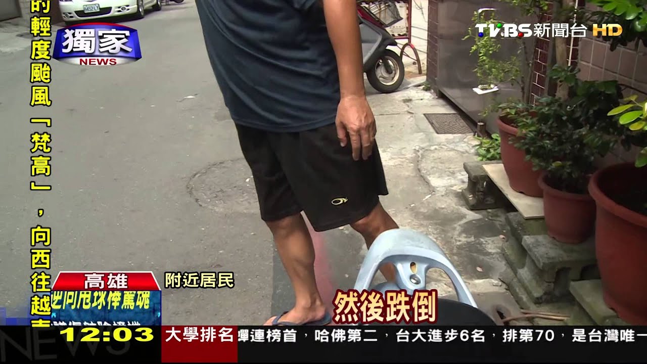 獨家/尖叫「搶劫」 住戶、休旅車乘客熱血逮匪