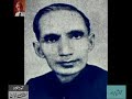 Qamar Moradabadi’s Ghazal - From Audio Archives of Lutfullah Khan