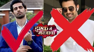 sireal ishq mein marjawa2 | 5 actors who rejected to play vansh raisinghani role, pearl v puri, tv