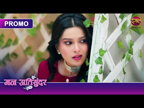 Will Nikki's hatred destroy Radhya? | Mann Atisundar | Dangal TV