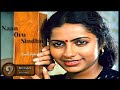 Naan Oru Sindhu HD Video Song நான் ஒரு சிந்து பாடல் Sindhu Bhair