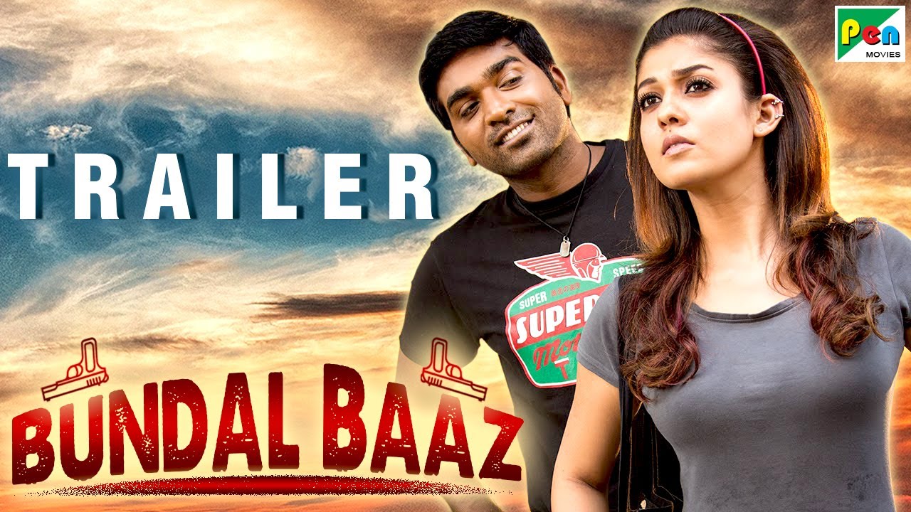 Bundal Baaz video thumbnail