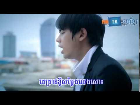 Rerng Ni tean by Virak Seth - Phleng Record VCD Vol 21 -