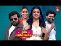 Sridevi Drama Company 28th July 2024 Full Episode Rashmi Indraja Hyper Aadi ETV