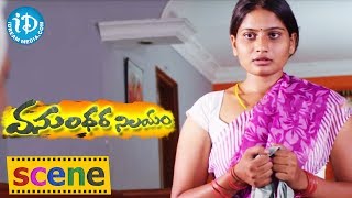 Vasundhara Nilayam Movie Scenes  Krishneswara Rao 