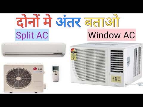 Difference between split ac and window ac || electrical stuf...