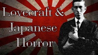 Lovecraft &amp; Japan「 H・P・ラブクラフト」| Arkham Reporter