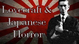 Lovecraft &amp; Japan「 H・P・ラブクラフト」| Arkham Reporter