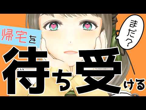 🍀雑談/初見OK🍀帰宅を待ち受けますわ✊今日から夏服ですわ~🌞🌞🌞