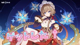 【 #原神 】ガチャがしたい。 #雑談配信 ※ネタバレ注意