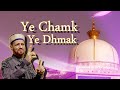 Ya Garib Nawaz YE CHAMAK YE DAMAK KGN KHWAJA JI Qawwali 2021 Qawwali Khwaja Garib Nawaz
