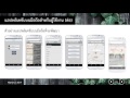 Mobile application for search cycling routes via Andriod operating system Mobile application for search cycling routes via Andriod operating system