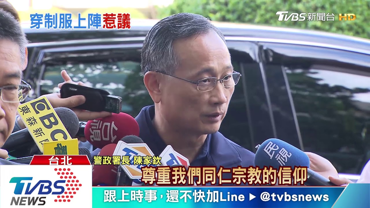 警消穿制服跳佛舞惹議　警政署：將規範檢討