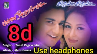 Download lagu Thirumba Thirumba Parthu parthu in 8D #parvaiOndreaPothumea mp3 Download lagu Thirumba Thirumba Parthu parthu in 8D #parvaiOndreaPothumea mp3