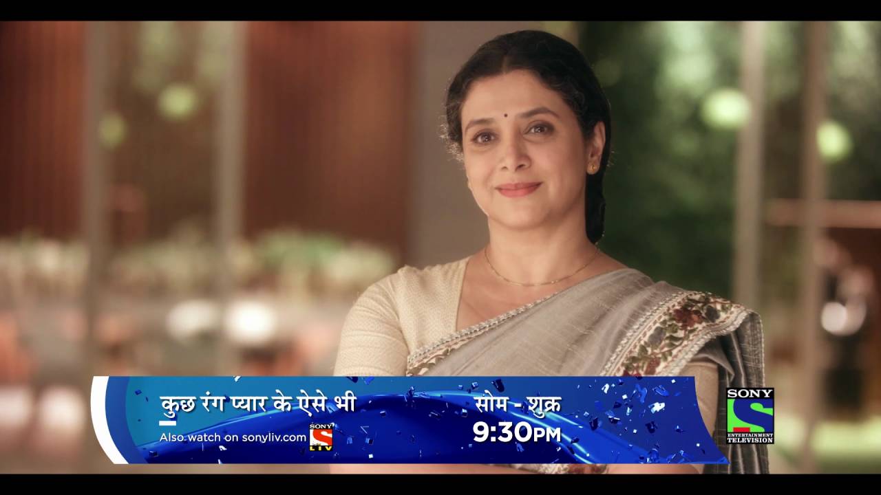 Kuch Rang Pyar Ke Aise Bhi - Promo