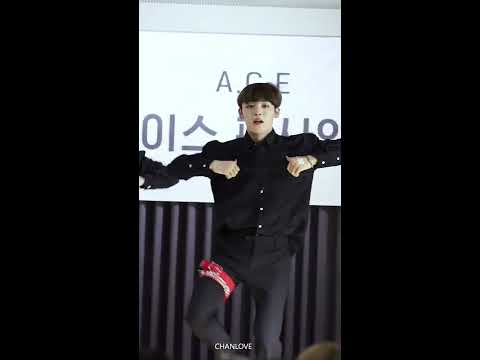 A.C.E 에이스- 190803 용산 랜드홀 'DO IT LIKE ME' 무대 (찬 포커스)
