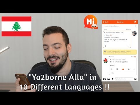 How To Say ''Yo2borne Alla'' in 10 Different Languages!!