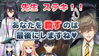 様々な狂気が交錯するデッドバイデイライト国際コラボ【オリバー・エバンス、レザ アファンルナ、バン ハダ、ぽむれいんぱふ、ミカ メラティカ】【にじさんじ切り抜き】