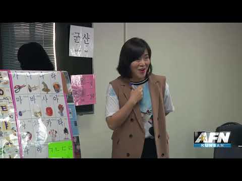 AFN Kunsan - Korean Language Class