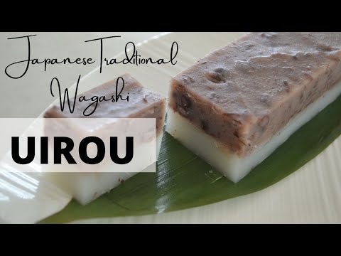 How to make UIROU | Japanese Traditional Wagashi Sweet Rice Cake (EP292)