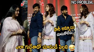 Megastar Chiranjeevi Says Sorry to Heroine Napur Sanon | Renu Desai | Tiger Nageswara Rao | FC video