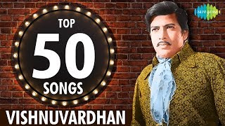 Top 50 Songs of Dr Vishnuvardhan  PB Sreenivas  On