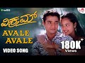 Avale Avale HD Video Song Vikram Rajesh Krishnan Nanditha Vijay Raghavendra Sindhu Menon