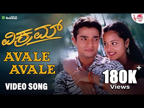 Avale Avale - HD Video Song | Vikram | Rajesh Krishnan | Nanditha | Vijay Raghavendra | Sindhu Menon