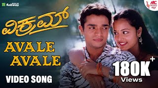 Avale Avale - HD Video Song | Vikram | Rajesh Krishnan | Nanditha | Vijay Raghavendra | Sindhu Menon