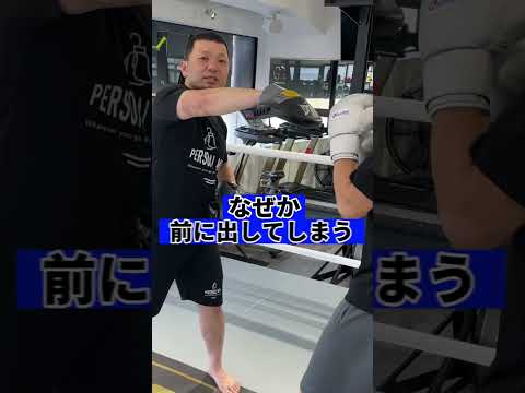 コンビネーションの受け方　#格闘技　#護身術