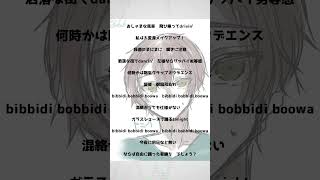 【歌ってみた】ゆっくり茶番劇投稿者がビビデバ歌ってみた？！