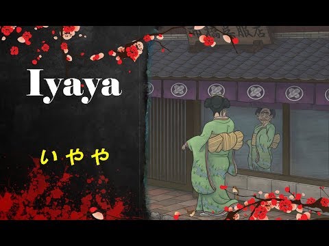Yokai und Yurei : Iyaya - Die Frau mit dem Gesicht eines Mannes [Deutsch/German] 75#