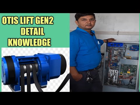 OTIS GEN2 lift! GEN2 lift knowledge