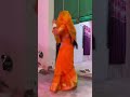 Nai Bahu Ka Dehatinach Dehati Dance Dehatinaach Nachgeet Song Dehatidance Bahu