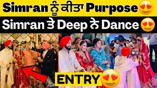 Download lagu 😍Simran Kalsi ਨੂੰ Deep ਨੇ Purpose😍Simran Deep ਦਾ Dance😍 #simrankalsi #punjabicouple #marriage mp3 Download lagu 😍Simran Kalsi ਨੂੰ Deep ਨੇ Purpose😍Simran Deep ਦਾ Dance😍 #simrankalsi #punjabicouple #marriage mp3