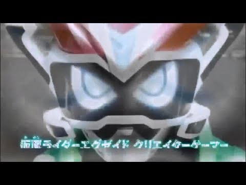 Kamen Rider Ex-Aid: True Ending (2017) Trailer