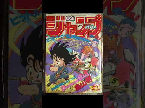 #dragonball #fans#paratiiiiiiiiiiiiiiiiiiiiiiiiiiiiiii #goku #vegeta #generalpico #lapampa