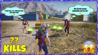 WOW🤯💥 RANDOM TEAMMATES SHOCKED SEEING MY GAMEPLAY 🥶🔥 AND CUTE INNOCENT GIRL IMPRESSED🥰 | BGMI INDIA