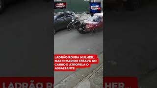Marido reage após assalto à esposa em SP | Câmera flagra perseguição