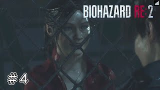 あれ？２人って付き合ってたっけ？【 バイオハザード RE：2 】クレア編 ＃４