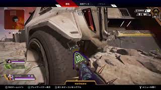 [FPS]Apex Legends　雑魚な先輩後輩でガチャガチャやってます。
