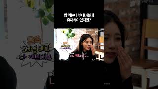 유튜브 썸네일