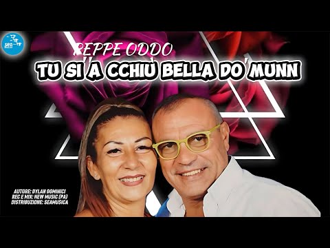 Peppe Oddo - Tu si' 'a cchiù bella do' munn ( Seamusica Official )