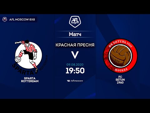 AFL20. United World. Day 5. Sparta Rotterdam - FC Setun 1960.