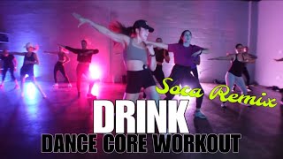 Drink (Soca Remix) - Lil Jon (feat. LMAFO &amp; Machelle Montano) - Dance Core Workout