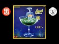 Lime Guilty Maxi Single 1983